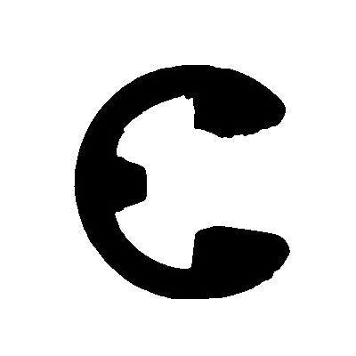 Au-ve-co® 10133 E Type Retaining Ring, 7/32 in Dia Shaft, 0.188 in Dia Groove, Oil/Phosphate-Coated